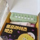 에이치바이옴 | 올리브영 블프 박스 오픈런 구매 후기 - 사볼 만하다 5천 원 &amp; 3만 원 구성