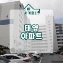 금곡로25번길 | 수원 영화동 도배 / 태영아파트 34평 거실 벽 합지도배