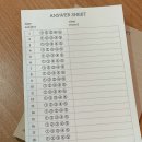 오엠알(OMR) 네이버블로그