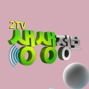 뉴델리 베이커리 이미지