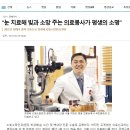 주사모와 JC빛 소망안과,내과와 의료선교활동 MOU를 체결했습니다 이미지