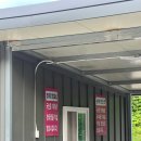 맛짱손두부 이미지