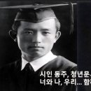 길문사