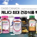 오아시스장 이미지