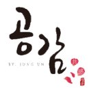 헤어샵공감 이미지