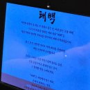 대명숯불구이 | 울산 태백숯불구이 내돈내산 후기 장단점 메뉴 추천 꿀팁있음.