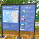 고인돌공원건너 이미지