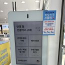다비치안경 에코시티점 네이버블로그
