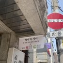 양재꽃집 메이의시아 어버이날 꽃 추천후기