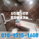 노원-현장-1608 이미지