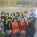 웃음교육지도사(1급) 이미지