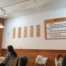 고향이용원 | 짧은 대전여행