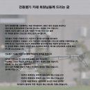 전동헬기 카페 회원님들께 드리는 글 이미지