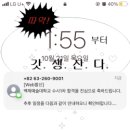 참빛음악학원 | [2022합격후기] 백석예술대학교 합격 미디(작곡)