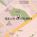 강남-213 이미지