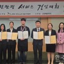 그린피아 관광호텔 이미지