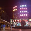 리스보아마트 이미지