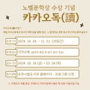 카카오독 이미지