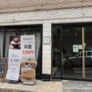 CU 서서울호수공원점 이미지