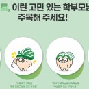 미르캐슬 이미지