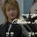 미션 임파서블(Mission Impossible) 7 이미지
