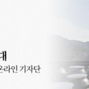 정부인 강씨 묘역 및 석물 이미지
