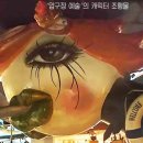 수제맥주집 - 수영구 무학로9번길 110 | 수제맥주집