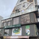 해녀삼춘 | 제주 함덕 현지인 맛집 오리삼춘 해녀솥밥 전복솥밥 가격 솔직후기