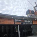 청주 손세차 디테일링 후기 치카치카 청주점
