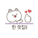 브뤼셀프라이제주연동점 이미지