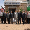 차산 마을회관 이미지