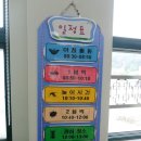 군산서초등학교 이미지