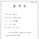 해인영어교실