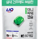 프로세탁 이미지