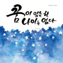 렛츠고