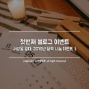 서랍을열다