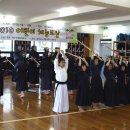 태안검도관 이미지