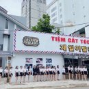 제일이발관 이미지