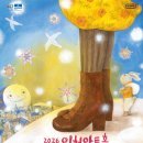 인형극 페스티벌 이미지