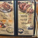 가장맛있는족발당진