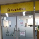 소사본동 행정복지센터 이미지