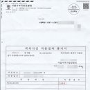 행정사사무소 율현 이미지