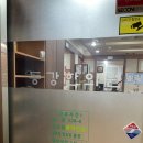 동강한의원 이미지