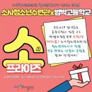 부천시소사청소년수련관 경기매일