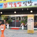 캔버라호텔 옆 이미지