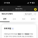 조아헤어 네이버블로그