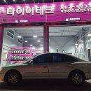 타이어테크검단 이미지