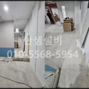 강북설비자재