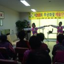 무궁화아파트경로당 이미지