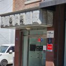 입시 오디션 준비 강남보컬학원 디어마이보컬 체험 후기